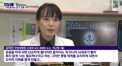 “돈 안 드는 생활 속 최고의 처방”…꾸준한 걷기 운동, 건강 수명 늘린다